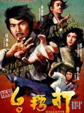 泰迪·羅賓演過的電影電視劇線上看_影視作品大全_好看的明星