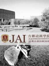 吉林動畫學院中美論壇晚會動漫全集線上看_卡通片全集高清線上看_好看的動漫
