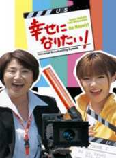 最新日本喜劇電視劇_好看的日本喜劇電視劇大全/排行榜_好看的電視劇