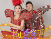 抱香谷等你來歌詞_炫風組合抱香谷等你來歌詞