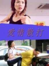 最新2012電影_2012電影大全/排行榜_好看的電影