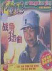 張莉演過的電影電視劇線上看_影視作品大全_好看的明星