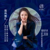 高麗霞歌曲歌詞大全_高麗霞最新歌曲歌詞