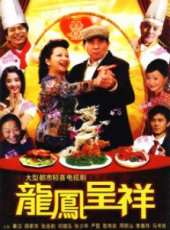 夢回青河線上看_全集高清完整版線上看_分集劇情介紹_好看的電視劇