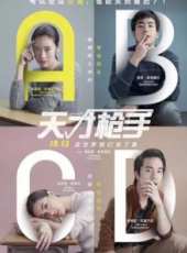 最新電影大全_好看的電影推薦_2019年最新電影排行榜_好看的電影