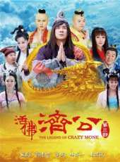 葉祖新演過的電影電視劇線上看_影視作品大全_好看的明星