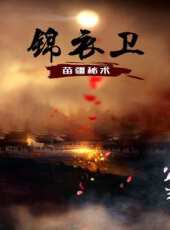 最新2020電視劇_好看的2020電視劇大全/排行榜 - 蟲蟲電視劇