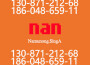 Namunong歌曲歌詞大全_Namunong最新歌曲歌詞