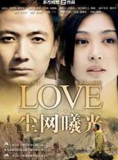 李菲兒演過的電影電視劇線上看_影視作品大全_好看的明星