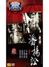 最新歷史電影_歷史電影大全/排行榜_好看的電影