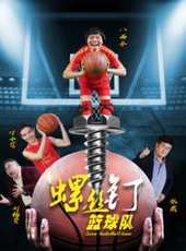 劉錫賢演過的電影電視劇線上看_影視作品大全_好看的明星