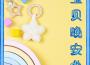乖寶貝歌曲歌詞大全_乖寶貝最新歌曲歌詞