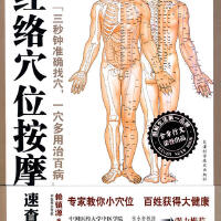 按摩時間圖片照片_照片寫真