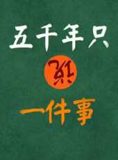 2023最新遊戲綜藝節目大全/排行榜_好看的綜藝