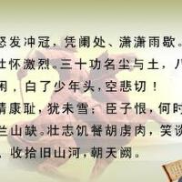 滿江紅圖片照片_滿江紅