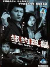 胡兵演過的電影電視劇線上看_影視作品大全_好看的明星