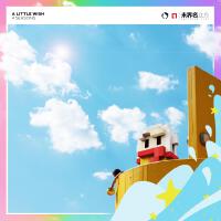 42s_Ten最新歌曲_最熱專輯MV_圖片照片