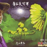 交工樂隊圖片照片_交工樂隊