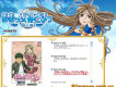 「我的女神·繽紛之翼」單曲CD　樹海圖片照片