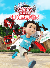最新2021卡通片_2021卡通片大全/排行榜_好看的動漫