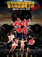 張蕾演過的電影電視劇線上看_影視作品大全_好看的明星