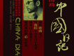 馮喬歌曲歌詞大全_馮喬最新歌曲歌詞