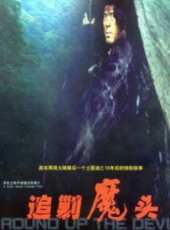 仇曉光演過的電影電視劇線上看_影視作品大全_好看的明星