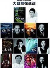 湯唯演過的電影電視劇線上看_影視作品大全_好看的明星