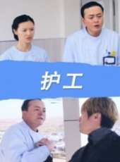 最新2016其它家庭電影_2016其它家庭電影大全/排行榜_好看的電影