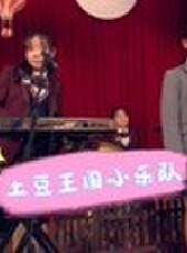 雲發布會最新一期線上看_全集完整版高清線上看_好看的綜藝