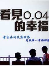 王少偉演過的電影電視劇線上看_影視作品大全_好看的明星