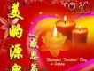 把耶穌放心裡歌詞_讚美葡萄枝把耶穌放心裡歌詞
