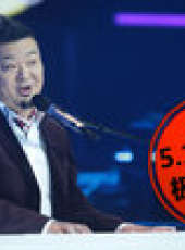 中國好歌曲純享版最新一期線上看_全集完整版高清線上看_好看的綜藝