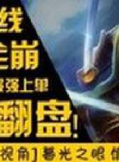 小蒼第一視角最新一期線上看_全集完整版高清線上看_好看的綜藝