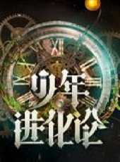 朱元演過的電影電視劇線上看_影視作品大全_好看的明星