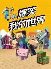 最新2021卡通片_2021卡通片大全/排行榜 - 蟲蟲動漫