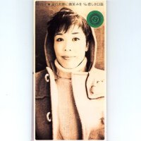原由子圖片照片_原由子