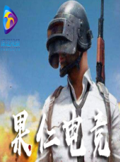 2019最新日韓綜藝節目大全/排行榜_好看的綜藝