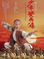 釋小龍演過的電影電視劇線上看_影視作品大全_好看的明星