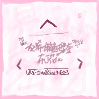 布丁丁個人資料介紹_個人檔案(生日/星座/歌曲/專輯/MV作品)