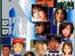 華語群星2歌曲歌詞大全_華語群星2最新歌曲歌詞