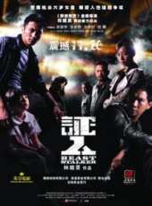 苗圃演過的電影電視劇線上看_影視作品大全_好看的明星
