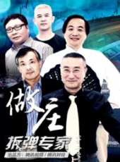 馬艷麗演過的電影電視劇線上看_影視作品大全_好看的明星