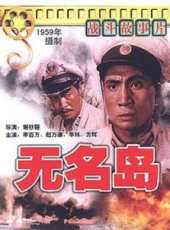 李百萬演過的電影電視劇線上看_影視作品大全_好看的明星