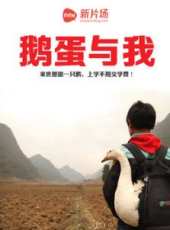最新2015家庭電影_2015家庭電影大全/排行榜_好看的電影