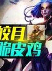秀你一臉最新一期線上看_全集完整版高清線上看_好看的綜藝