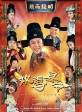 鄔靖靖演過的電影電視劇線上看_影視作品大全_好看的明星