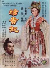 楊志卿演過的電影電視劇線上看_影視作品大全_好看的明星