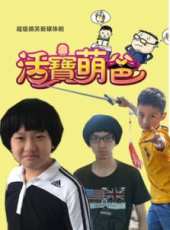 最新2015網路劇電視劇_好看的2015網路劇電視劇大全/排行榜_好看的電視劇