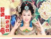 醉美英德歡迎你歌詞_王思焱醉美英德歡迎你歌詞